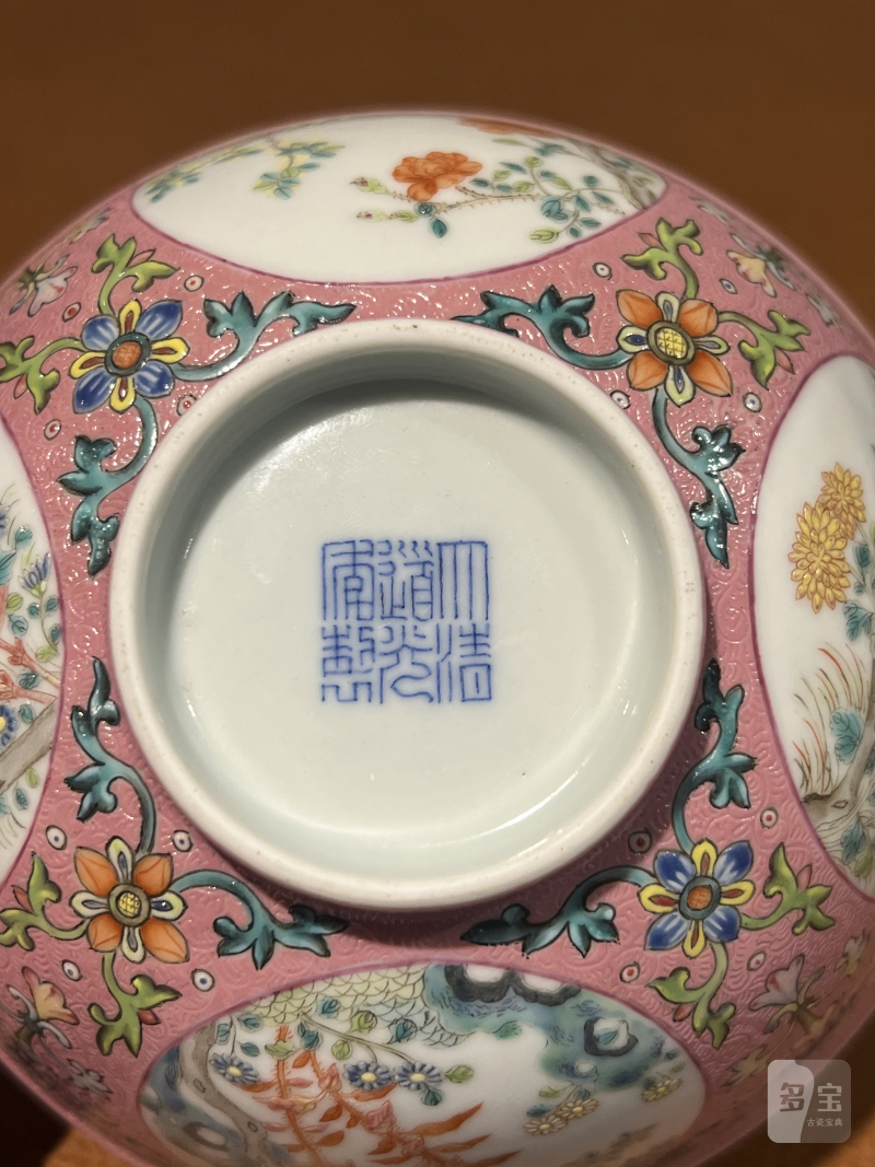 清道光 粉地洋彩轧道开光丹桂飘香纹节令膳碗 - 图11